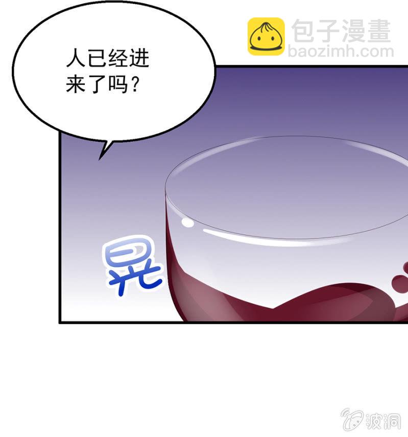 不诚实的代价-第20话
