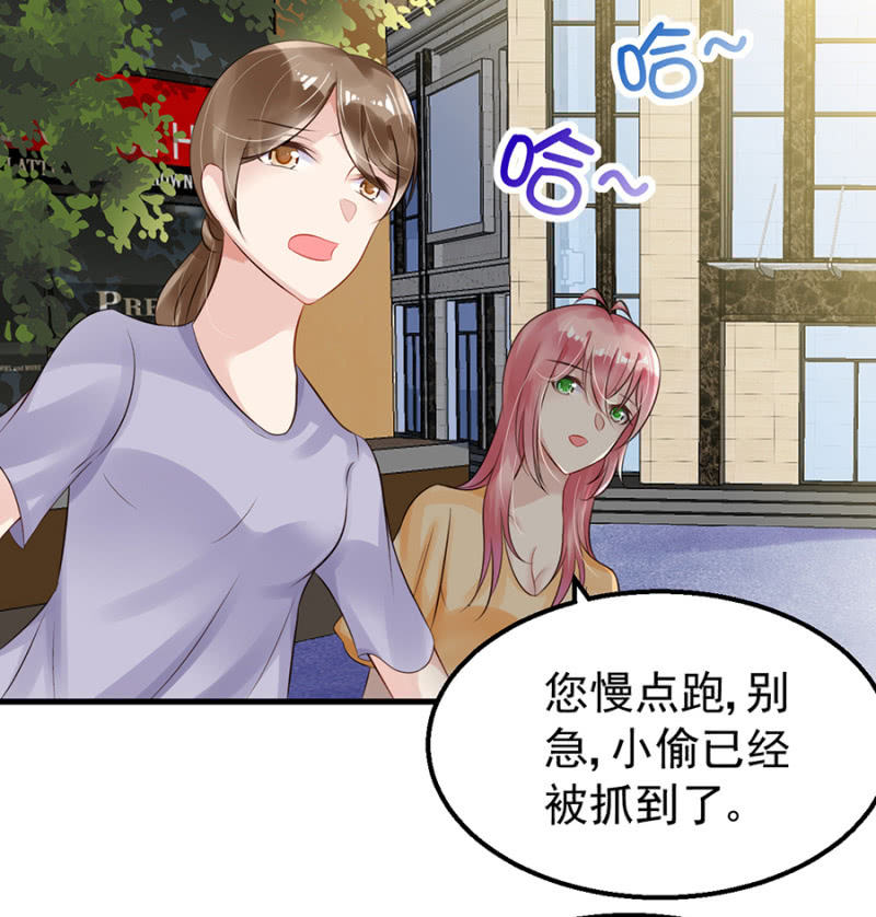 约会进行时-第26话