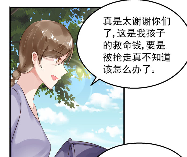 约会进行时-第26话