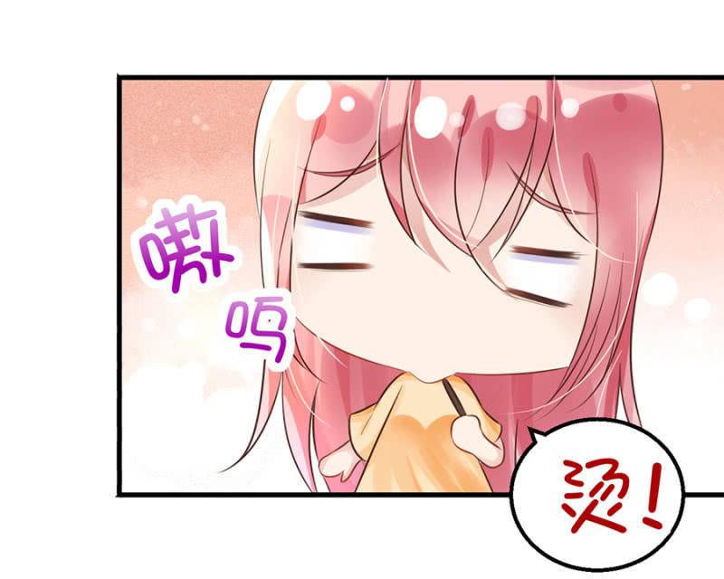 约会进行时-第26话