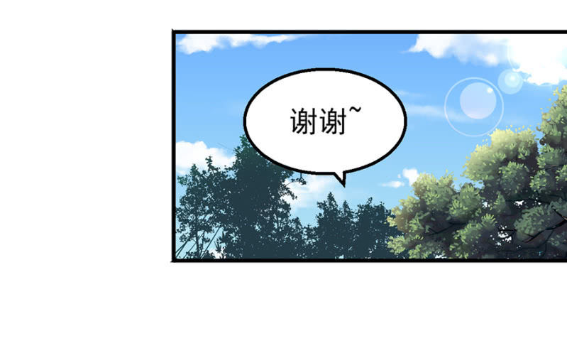 约会进行时-第26话
