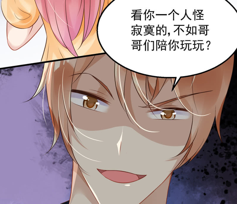 约会进行时-第26话