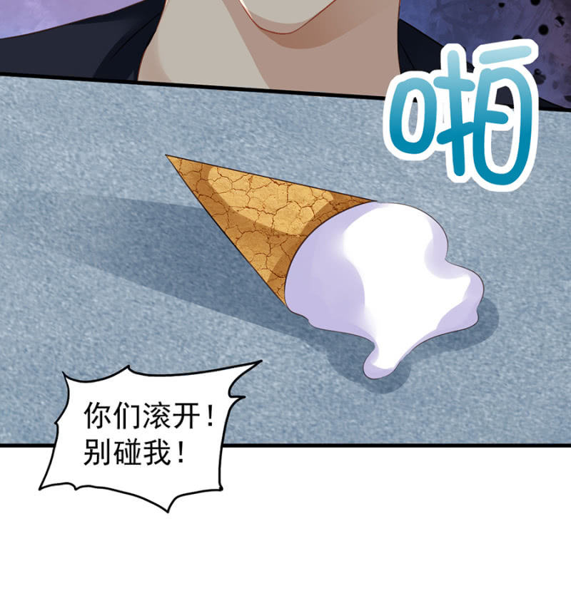 约会进行时-第26话