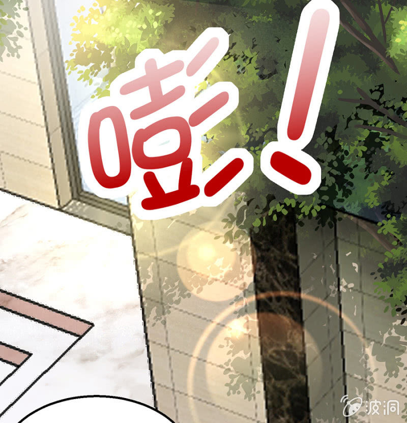 约会进行时-第26话