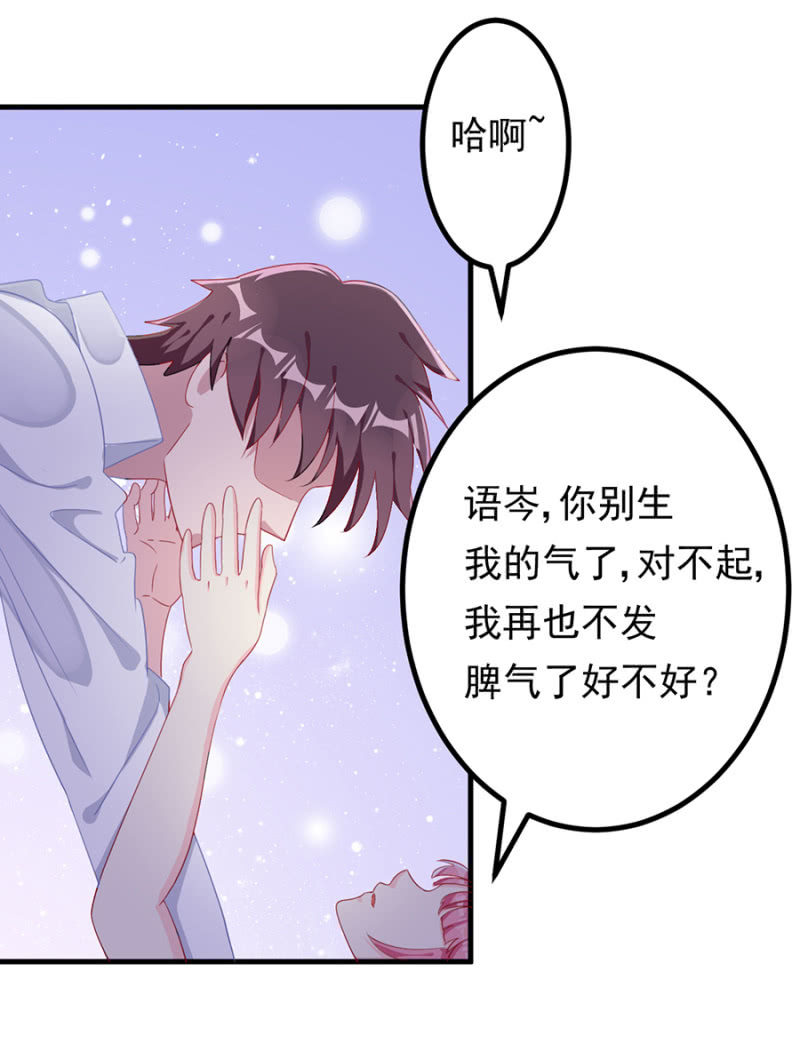 吞噬-第4话