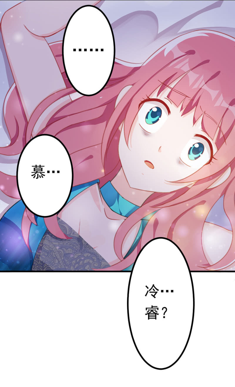 吞噬-第4话