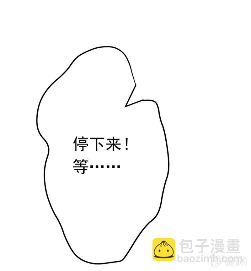 吞噬-第4话