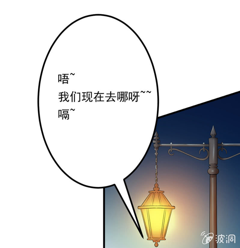 吞噬-第4话