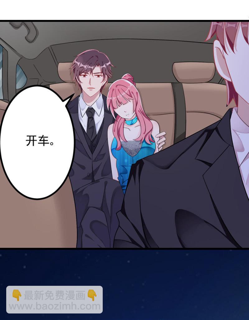 吞噬-第4话