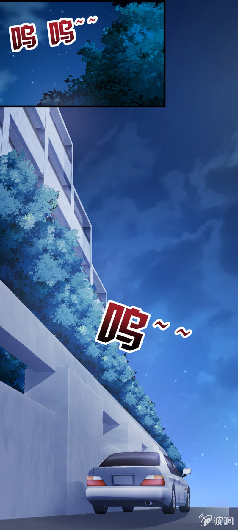 吞噬-第4话