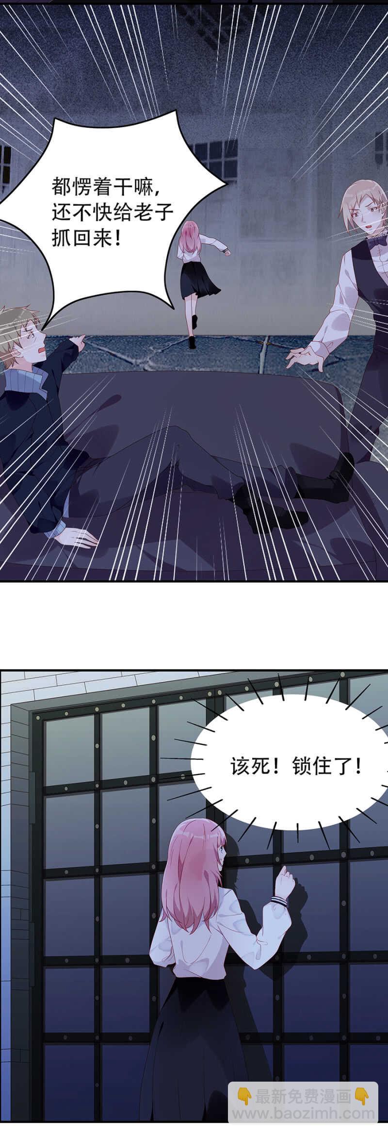 绑架与被救-第36话