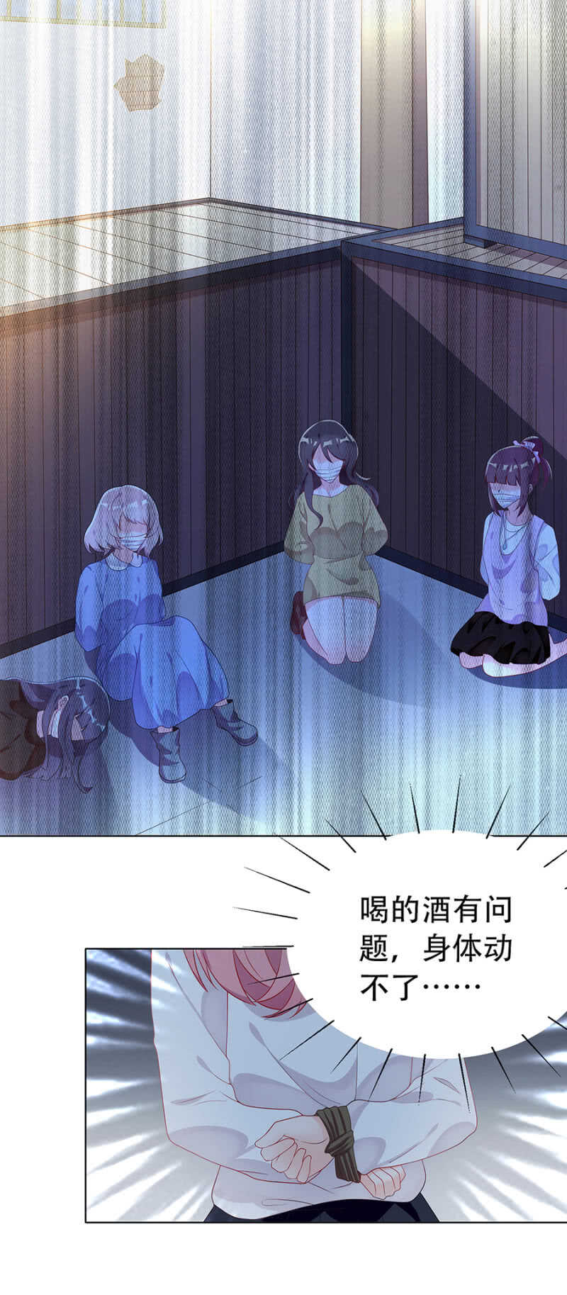 绑架与被救-第36话