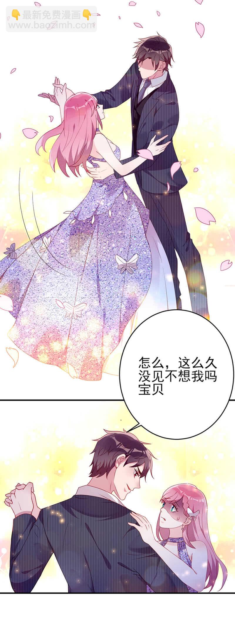 想我了吗-第46话