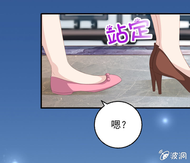 周旋-第6话