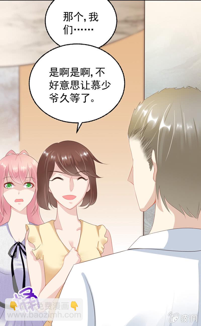 周旋-第6话