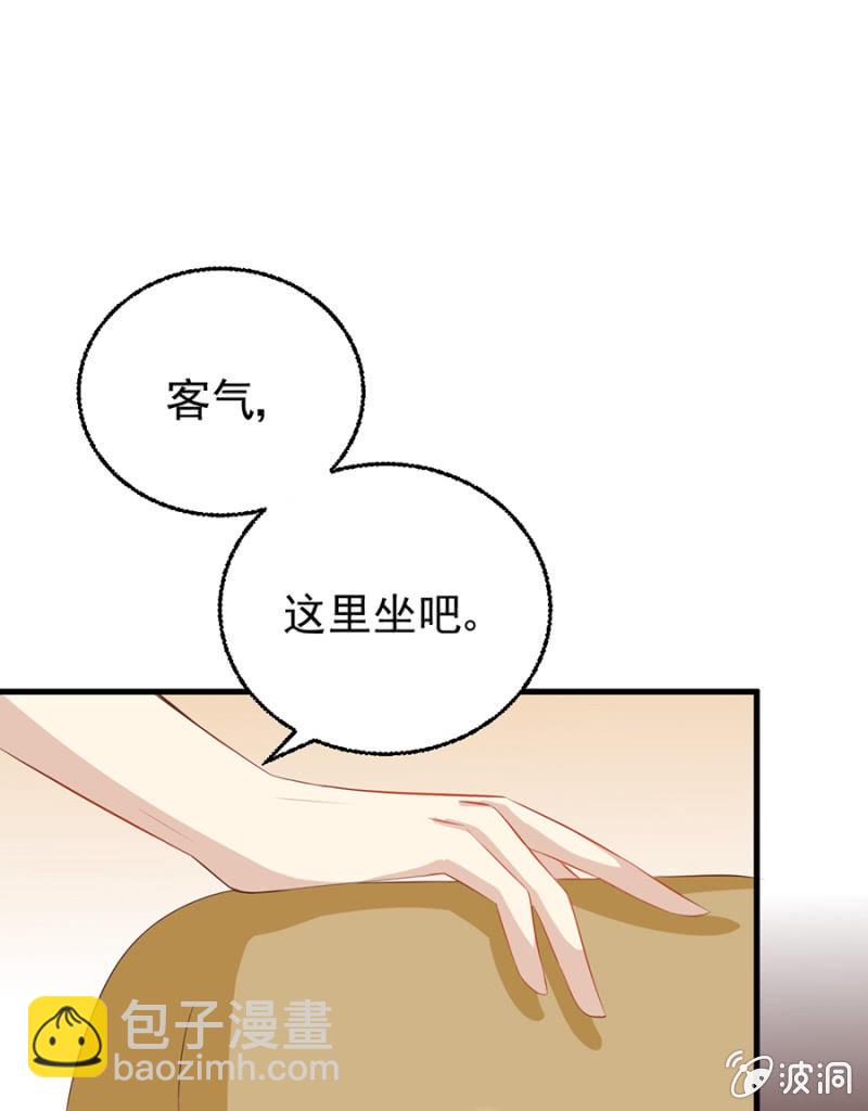 周旋-第6话