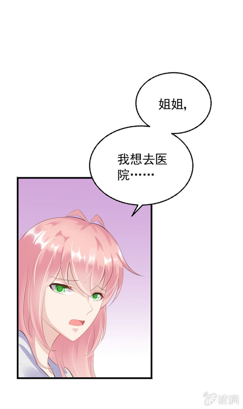 周旋-第6话