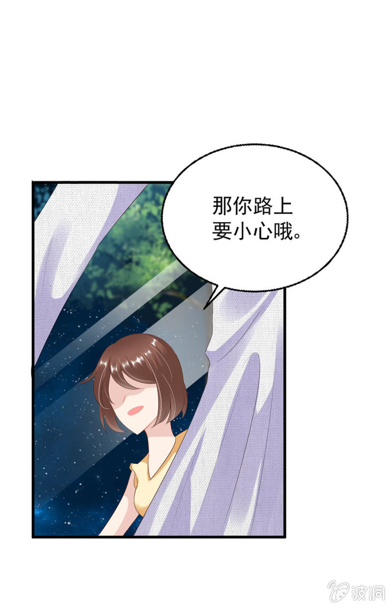 周旋-第6话