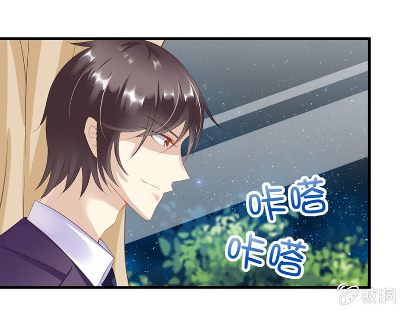 周旋-第6话