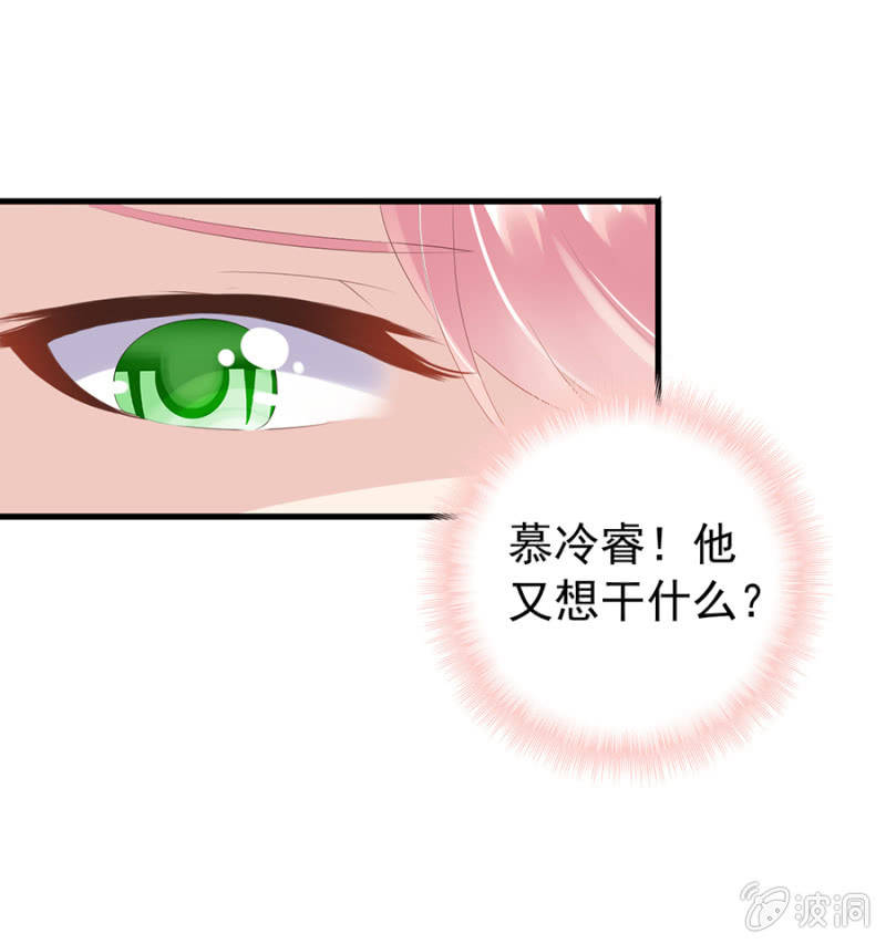 周旋-第6话