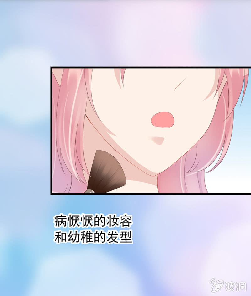 周旋-第6话