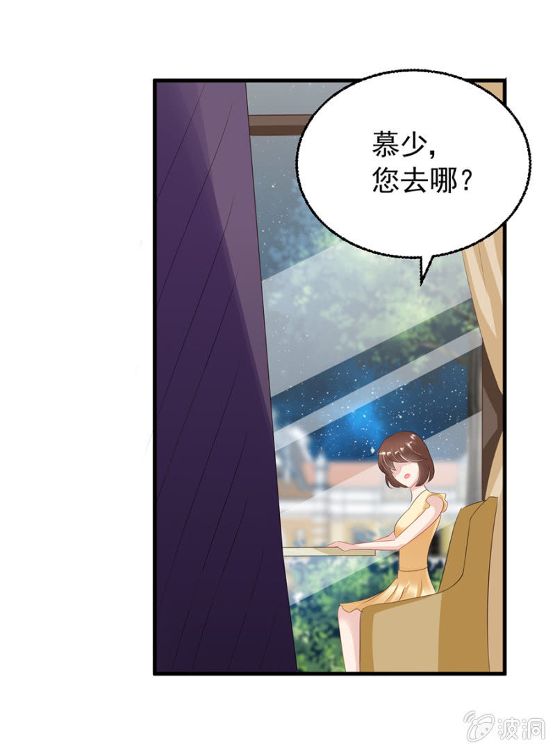 周旋-第6话