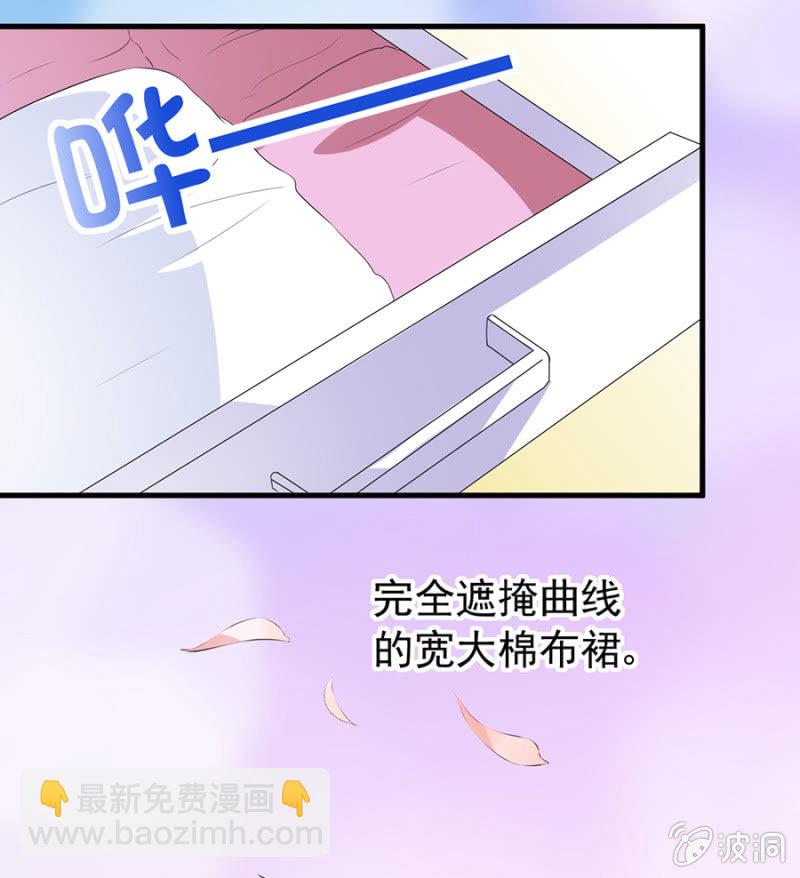 周旋-第6话