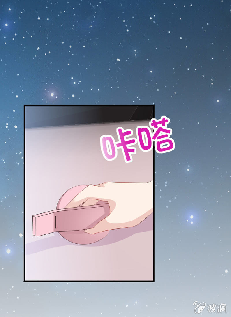 周旋-第6话