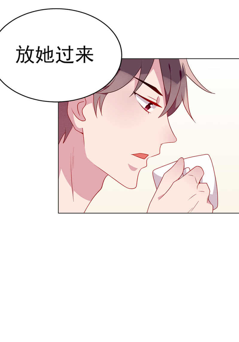 你给我去死吧-第54话