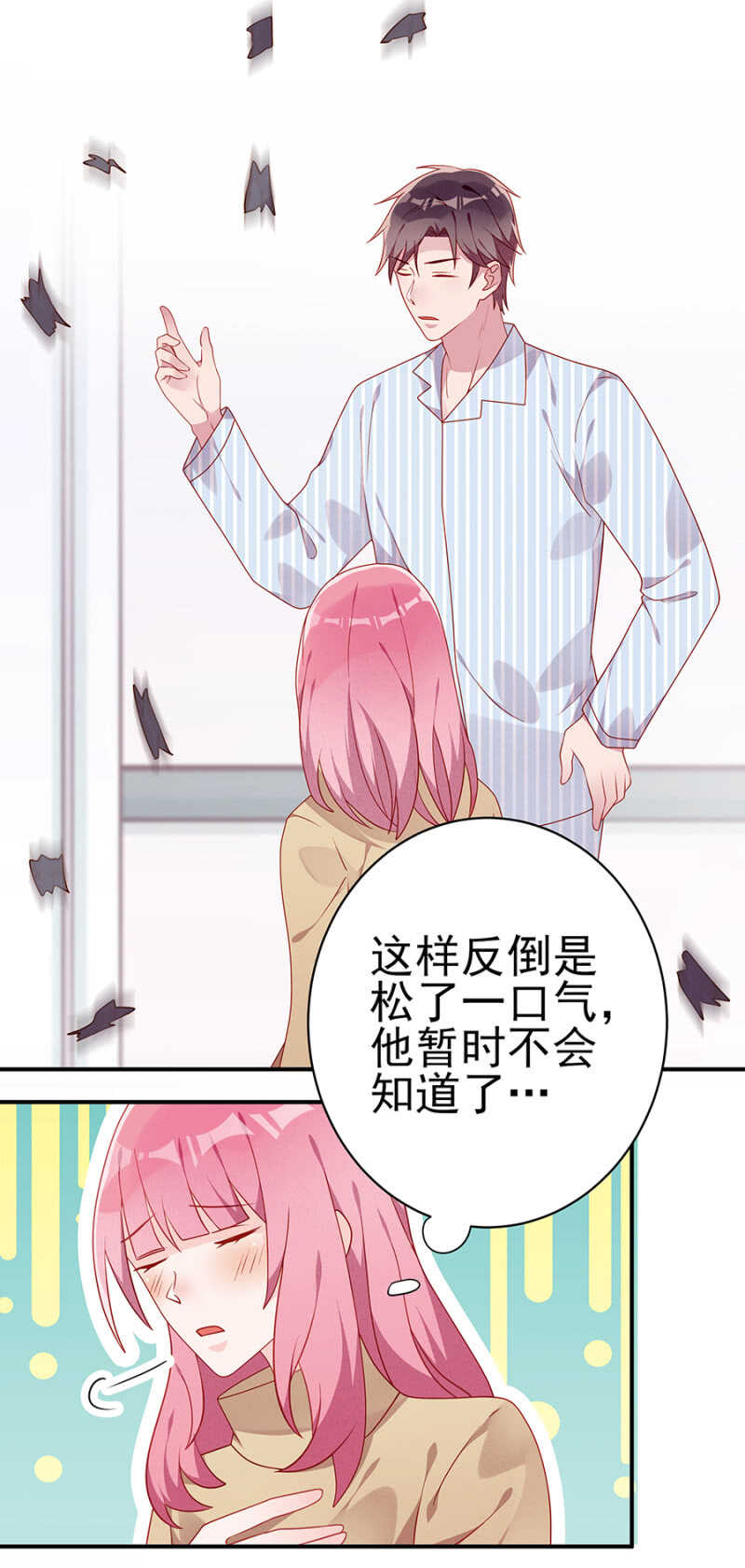 肝脏上的阴影-第56话