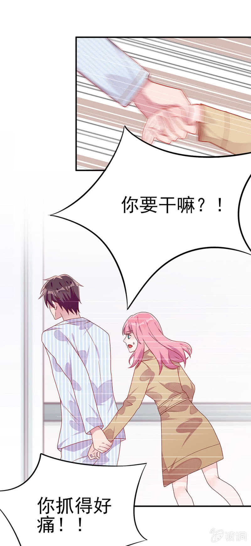 肝脏上的阴影-第56话