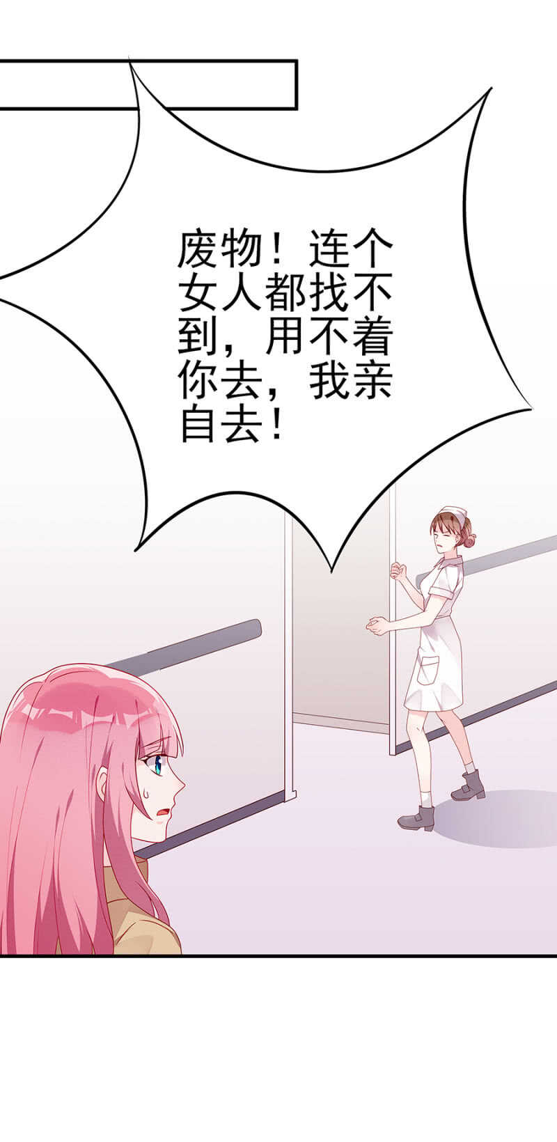 肝脏上的阴影-第56话