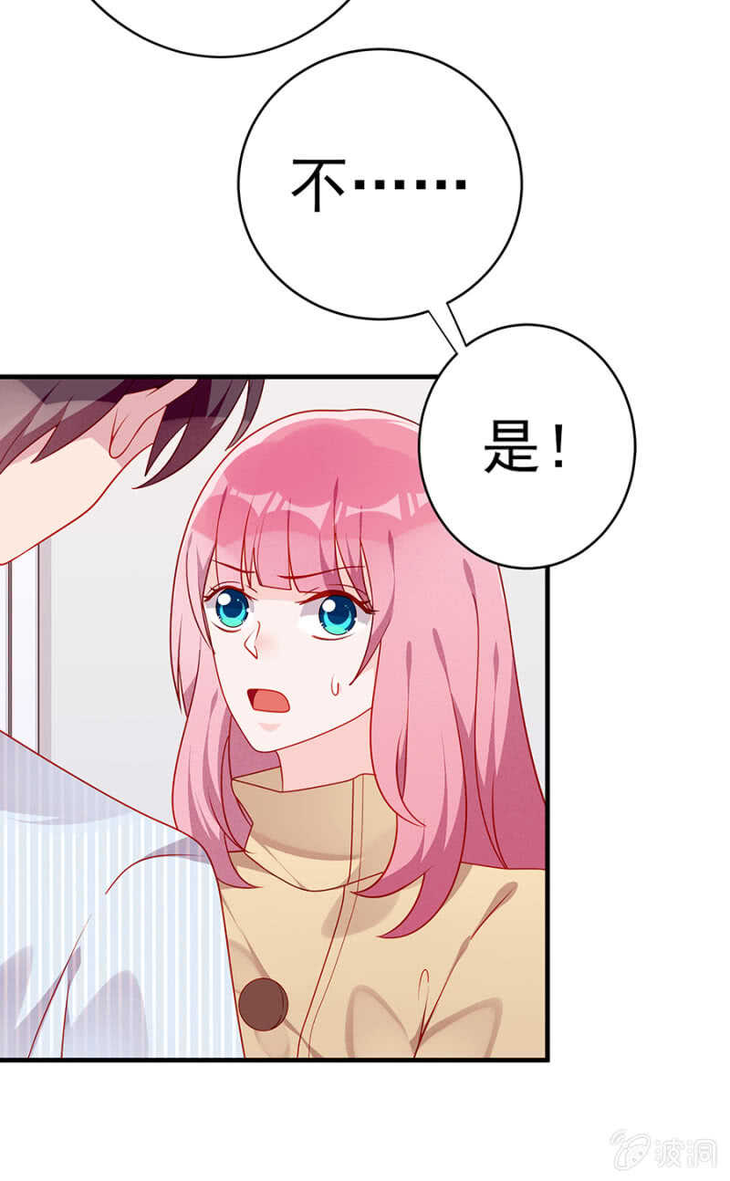肝脏上的阴影-第56话