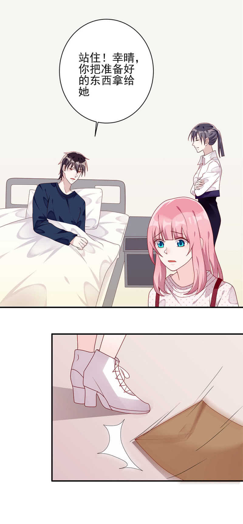 离婚协议-第58话