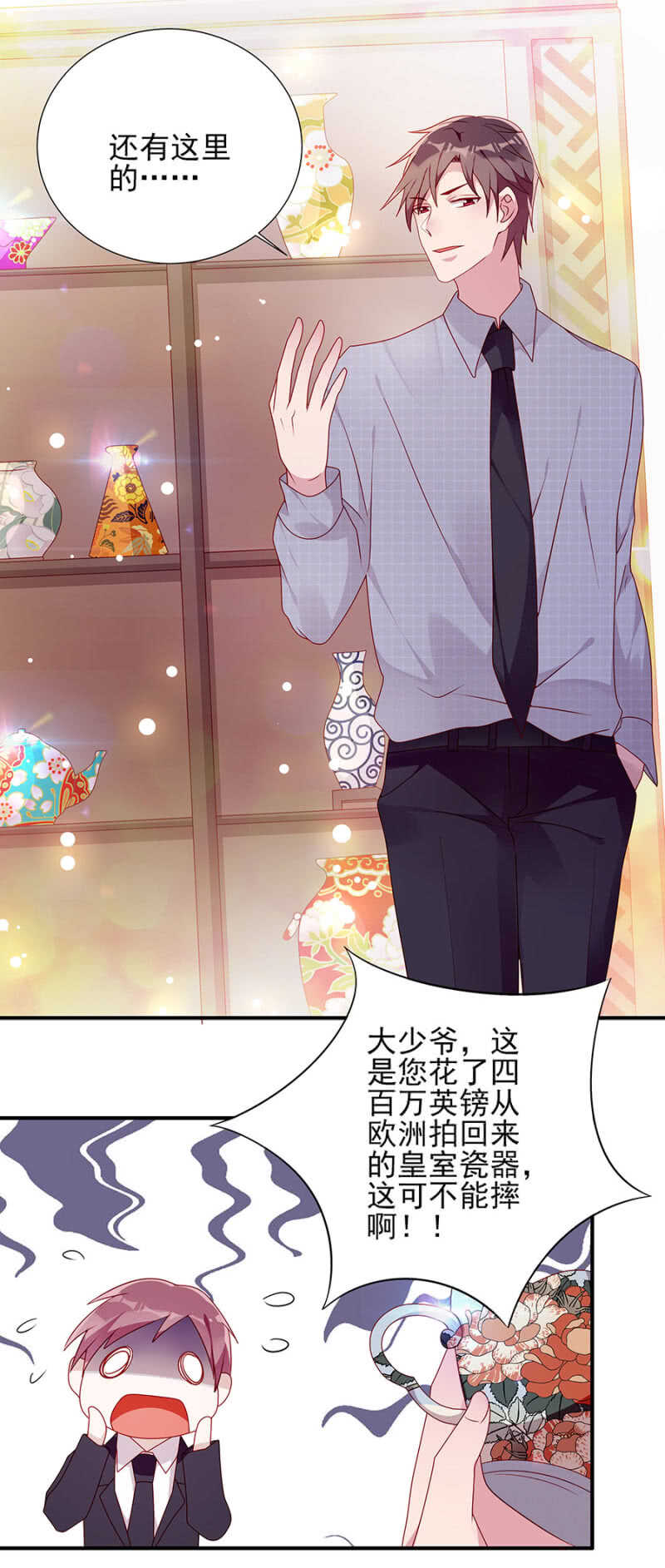 慕冷睿，你别太过分！-第60话