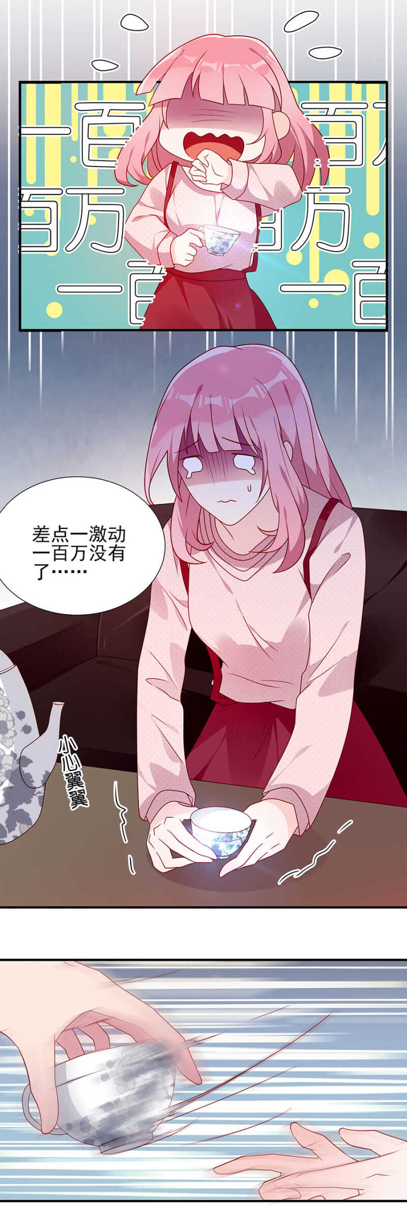 慕冷睿，你别太过分！-第60话