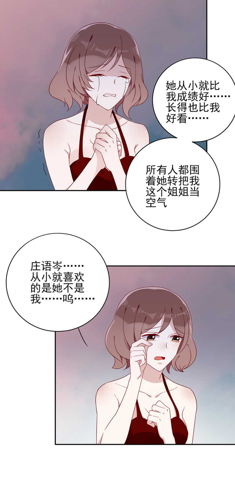 究竟是什么意思?-第62话