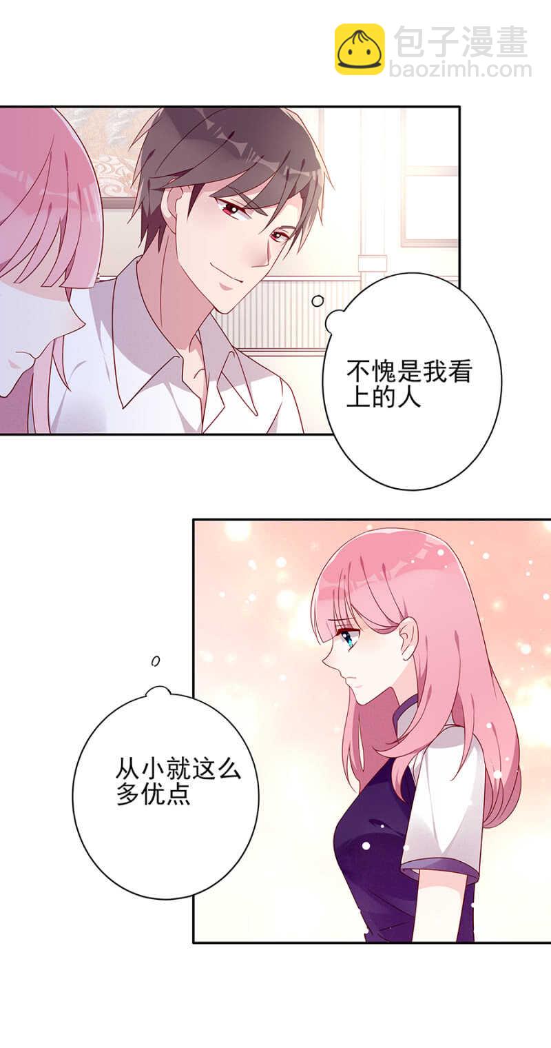究竟是什么意思?-第62话
