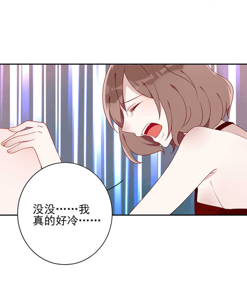 究竟是什么意思?-第62话