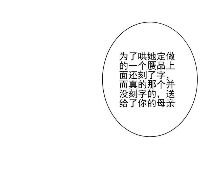 究竟是什么意思?-第62话