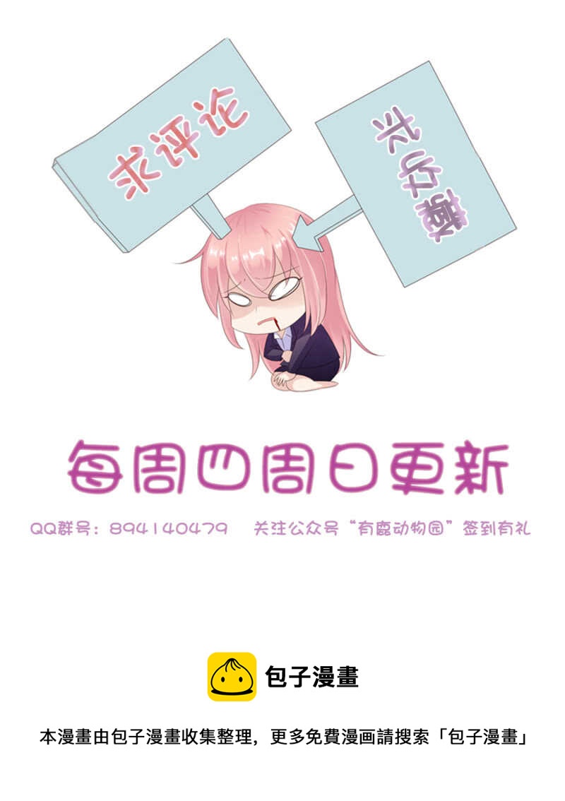 究竟是什么意思?-第62话