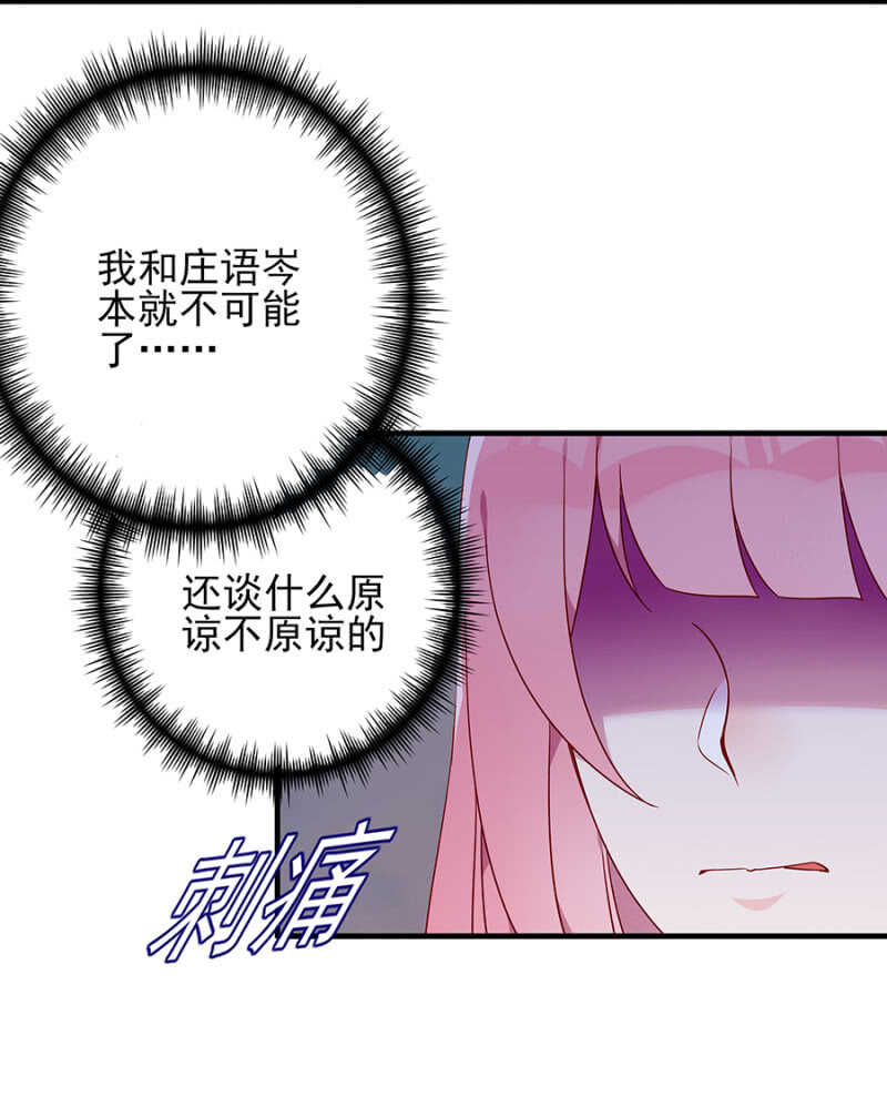 究竟是什么意思?-第62话