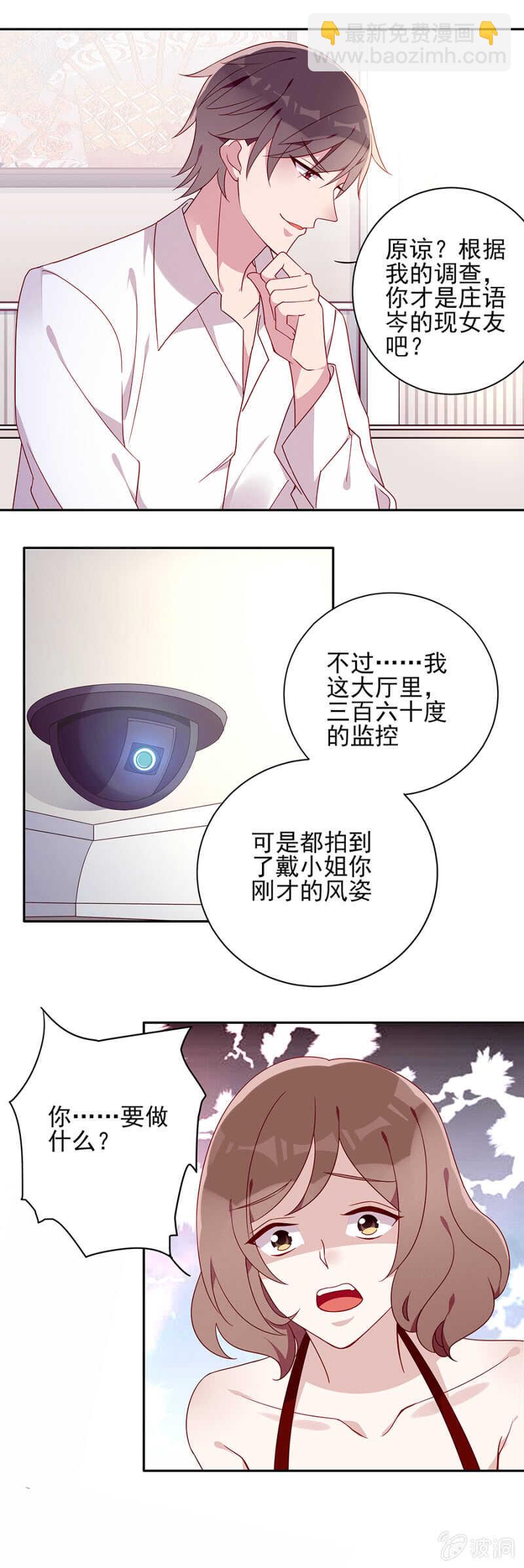 究竟是什么意思?-第62话