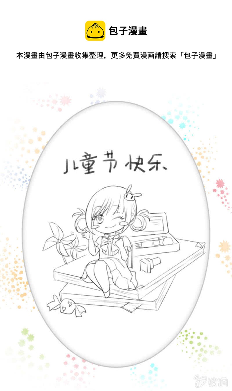 还手镯-第64话