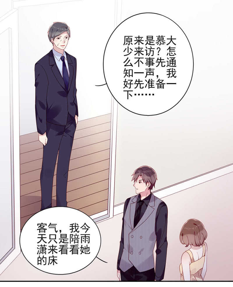 还手镯-第64话