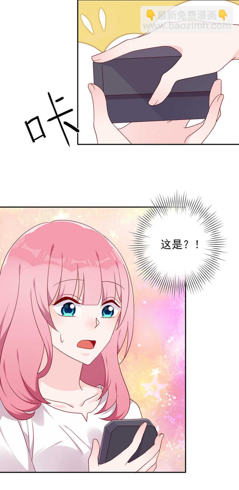 还手镯-第64话
