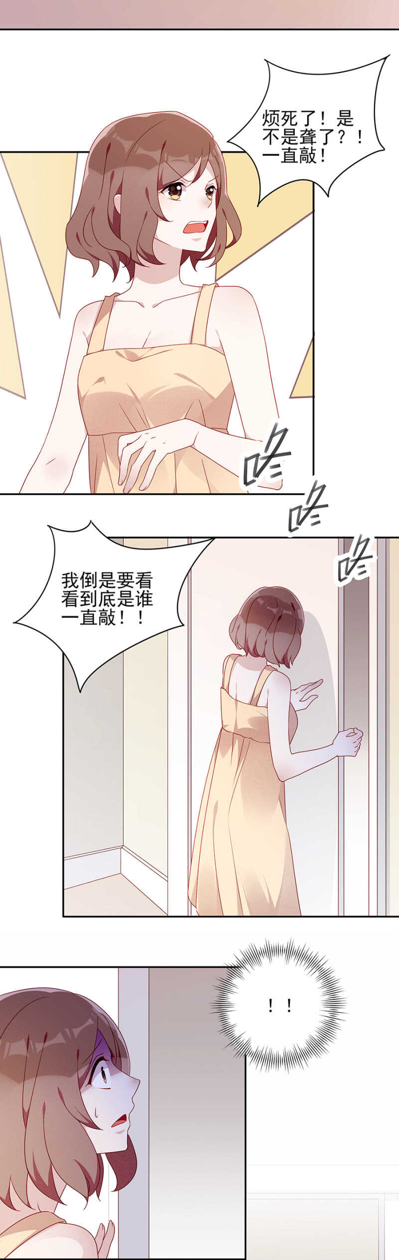 还手镯-第64话