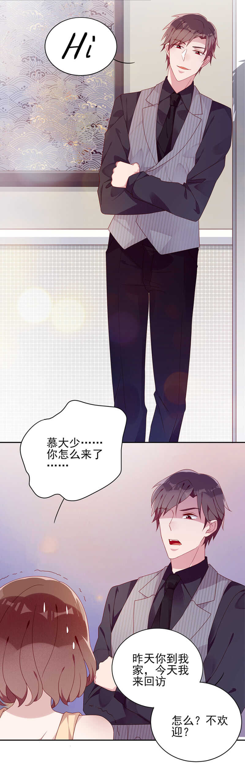 还手镯-第64话