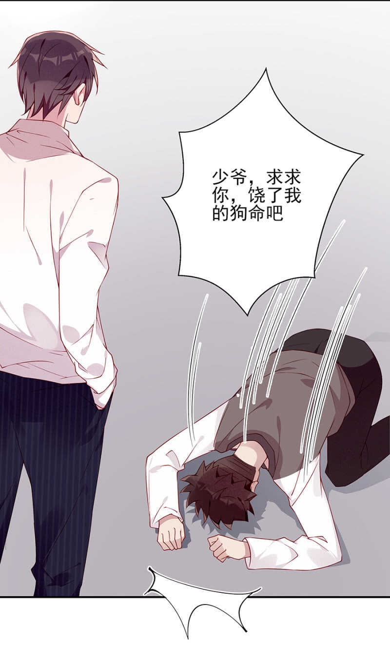 我终于找到你了-第68话