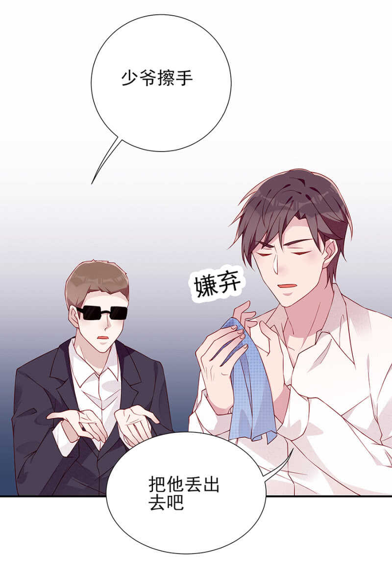 我终于找到你了-第68话